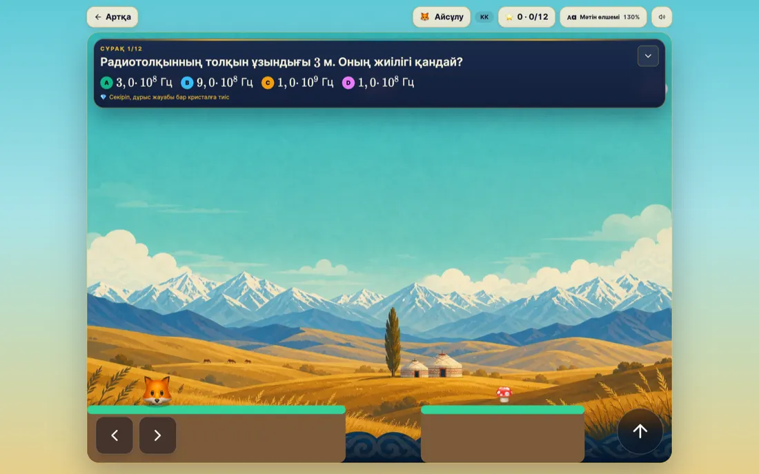 2D платформер