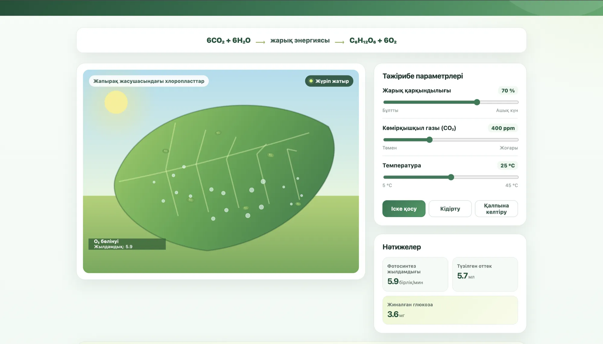 HTML-интерактив генераторы