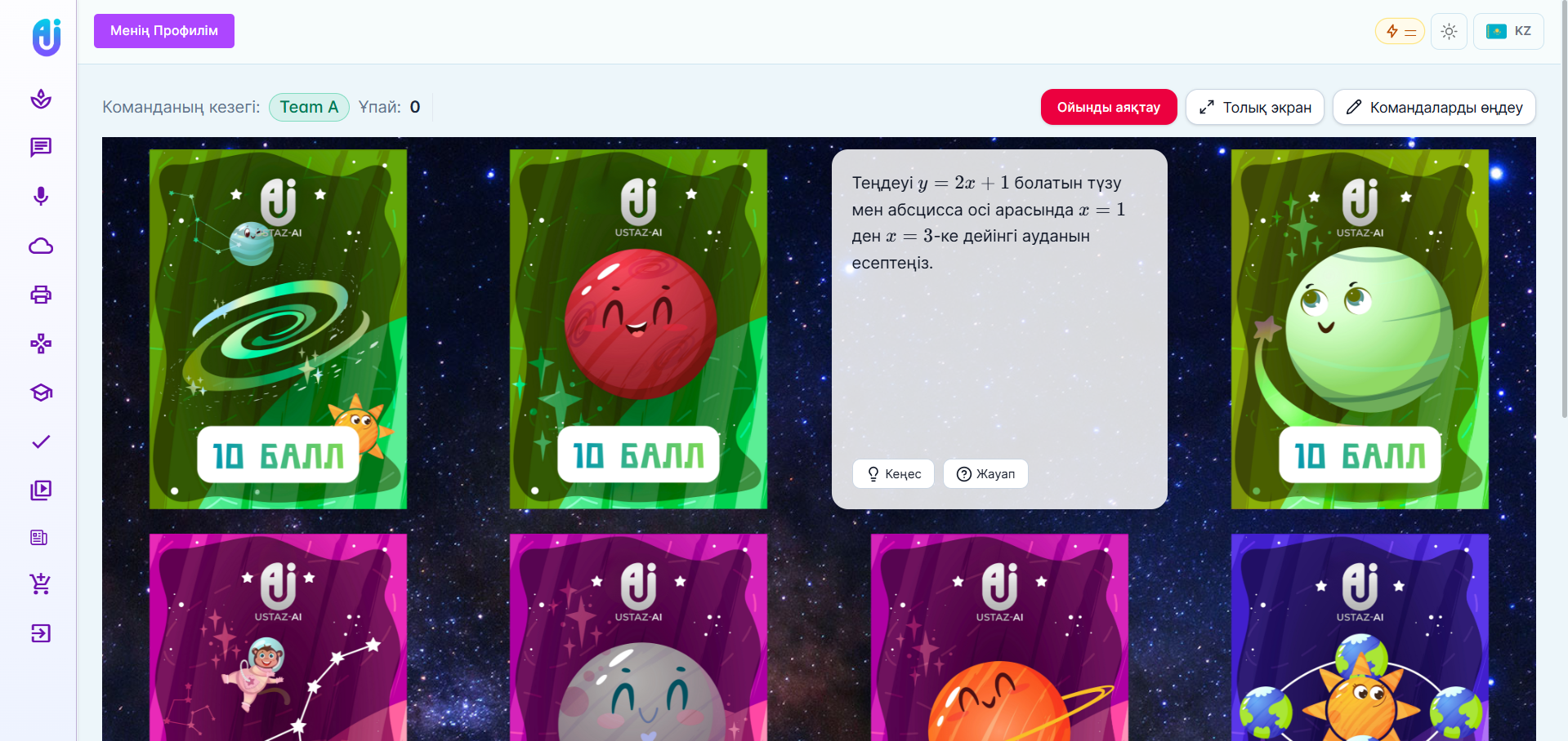 Викторина және ойындар